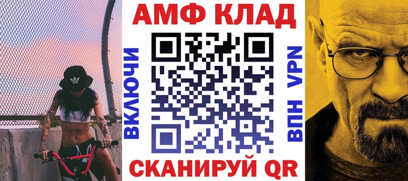 Купить  Томск  Амфетамин Розовый 