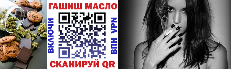 Печенье с ТГК конопля  Купить где  Томск 