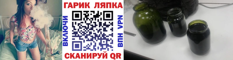 Гашиш Premium  Купить закладки  Томск