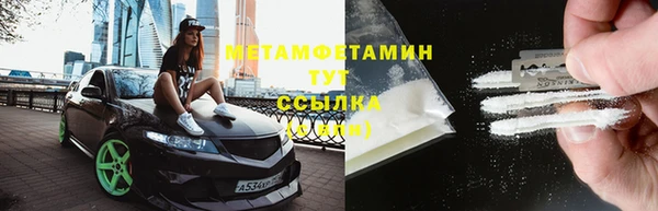 гидропоника Михайловка